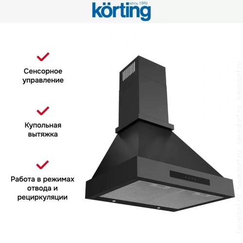 Купольная вытяжка Korting KHC 6809 N фото 3