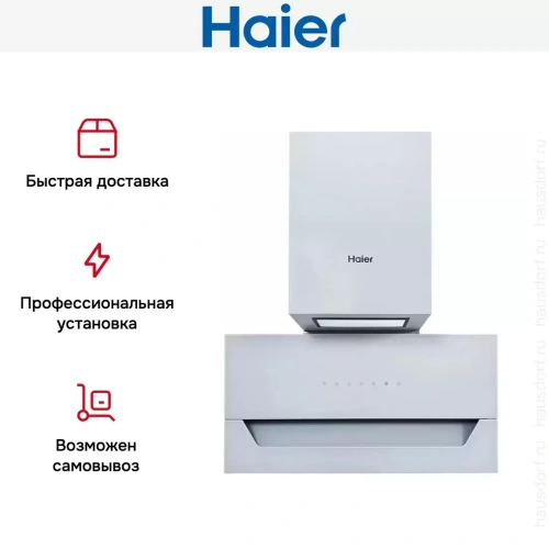 Вытяжка Haier HVX-W682CW фото 5