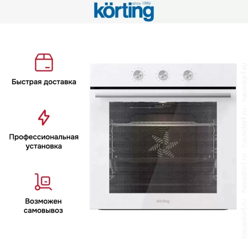 Электрический духовой шкаф Korting OKB 3821 EW фото 7