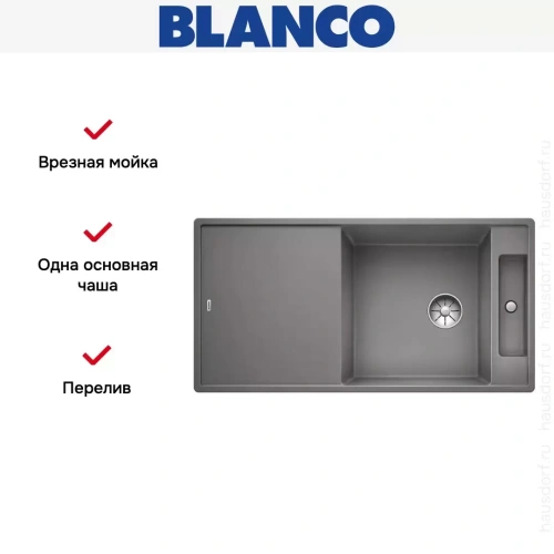 Мойка Blanco AXIA III XL 6 S-F доска стекло клапан-автомат InFino® алюметаллик фото 4
