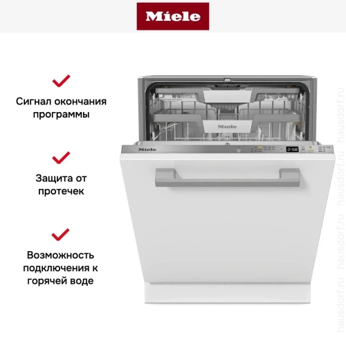 Встраиваемая посудомоечная машина Miele G 5863 SCVi Active Plus фото 9