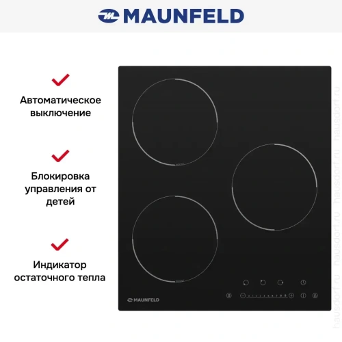 Индукционная варочная панель MAUNFELD EVI.453-BK фото 13