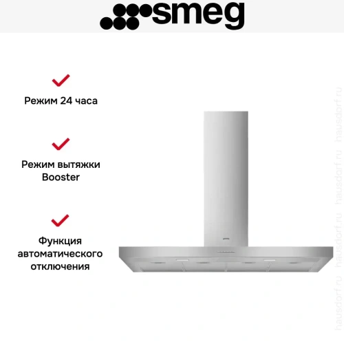 Вытяжка Smeg KBT1200XE фото 4