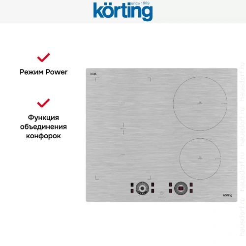 Индукционная варочная панель Korting HIB 64870 BS Smart фото 8