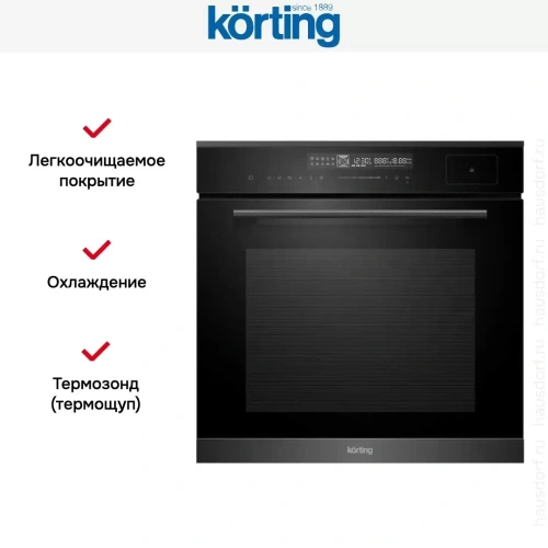 Духовой шкаф с функцией пара Korting OKB 1350 GNBX Steam фото 6
