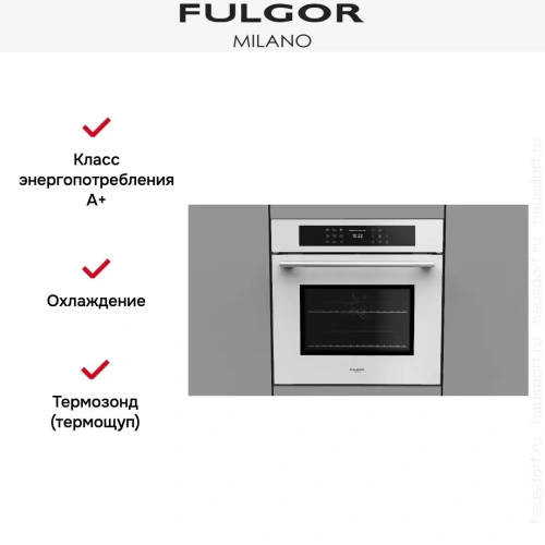 Духовой шкаф Fulgor Milano FCPO 6215 P TEM WH фото 8