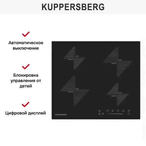 Варочная панель Kuppersberg ICS 604 фото 9