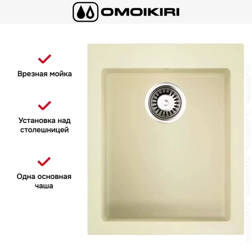 Мойка Omoikiri BOSEN 41 BE фото 2