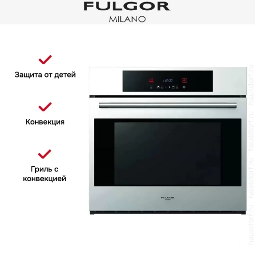 Духовой шкаф Fulgor Milano SSO 30.1 P TC X фото 14