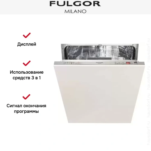 Встраиваемая посудомоечная машина Fulgor Milano FDW 8292 фото 2