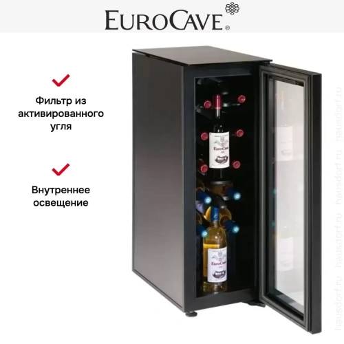 Винный шкаф EuroCave S013 Tete a Tete фото 8