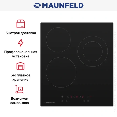 Электрическая варочная панель MAUNFELD EVCE.453.D-BK фото 17