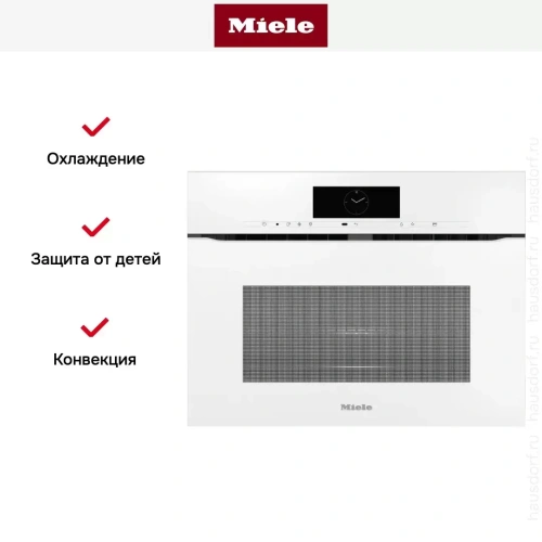 Духовой шкаф Miele H 7840 BMX BRWS фото 7
