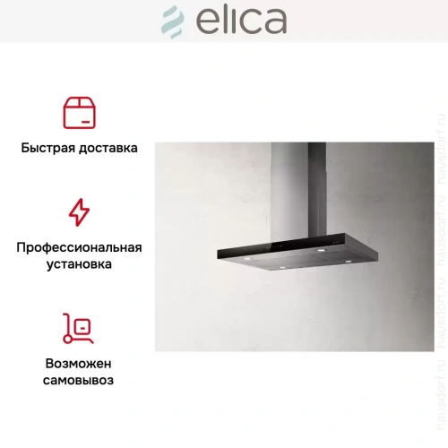 Вытяжка Elica JOY ISLAND BLIX/A/90 фото 6