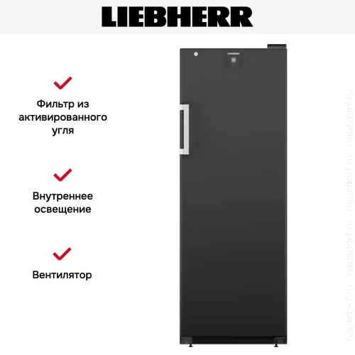 Винный шкаф Liebherr WSbli 5031 фото 10
