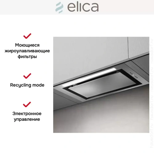 Встраиваемая вытяжка Elica LANE SENSOR IX/A/52 фото 4