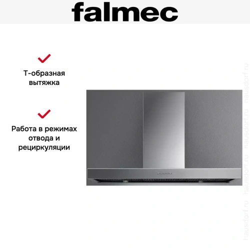 Вытяжка Falmec PLANE IS STEEL 120 PLUS фото 3