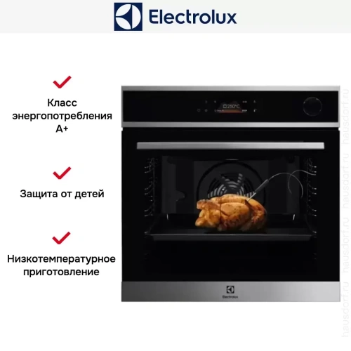 Духовой шкаф Electrolux EOC8P39WX фото 11