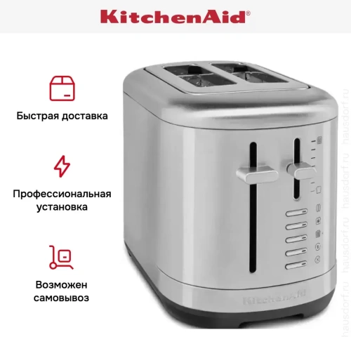 Тостер KitchenAid Artisan 5KMT2109ESX фото 9