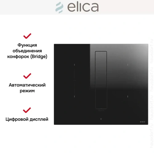 Варочная панель с вытяжкой Elica NIKOLATESLA FIT BL/A/60 фото 9