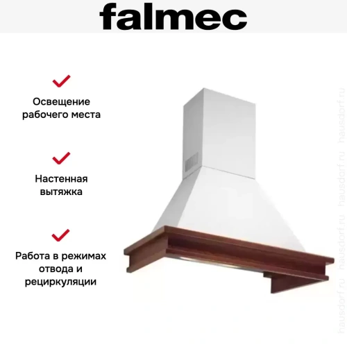 Вытяжка Falmec Tempo Antico 90 (600) white фото 3