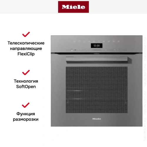 Духовой шкаф Miele H 7460 B GRGR фото 5