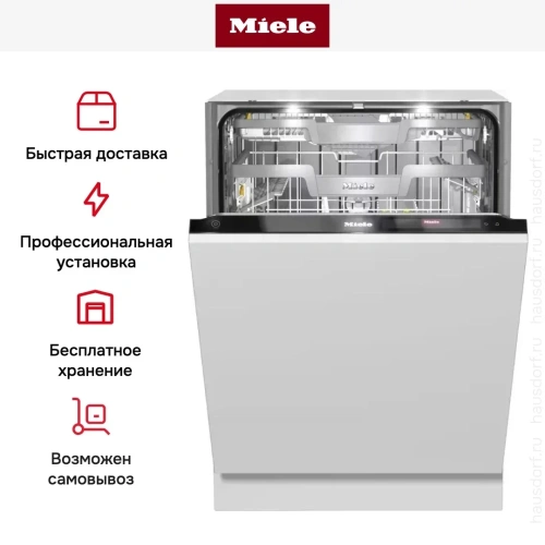 Полновстраиваемая посудомоечная машина Miele G 7965 SCVi XXL AutoDos фото 7