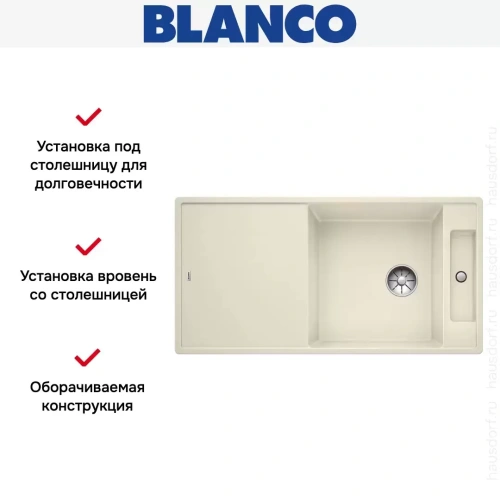 Мойка Blanco AXIA III XL 6 S-F доска ясень клапан-автомат InFino® жасмин фото 3