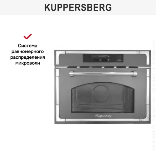 Встраиваемая микроволновая печь Kuppersberg RMW 969 ANX фото 6