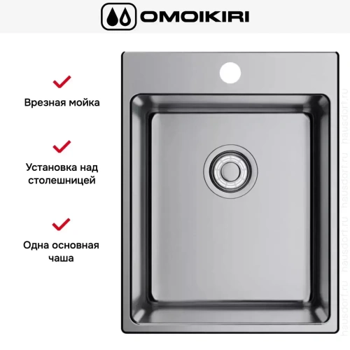 Мойка Omoikiri AMADARE 39 IN фото 2