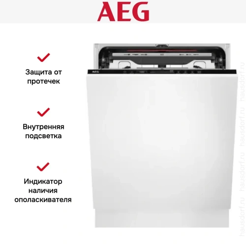 Встраиваемая посудомоечная машина AEG FSE73727P фото 6