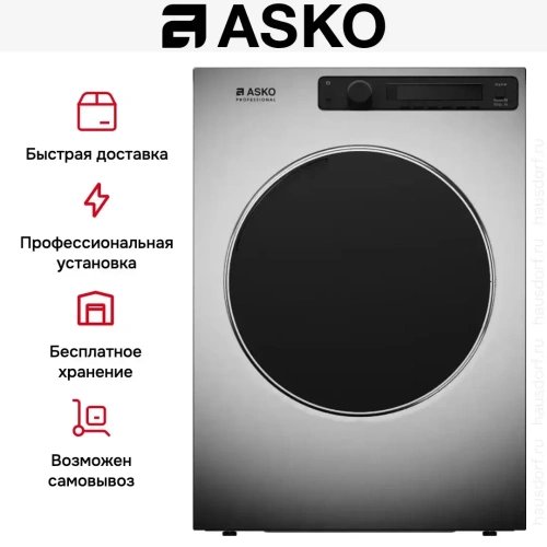 Профессиональная сушильная машина Asko TDC1485VI.S фото 6