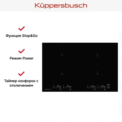 Индукционная варочная панель Kuppersbusch KI 8800.0 SR фото 3