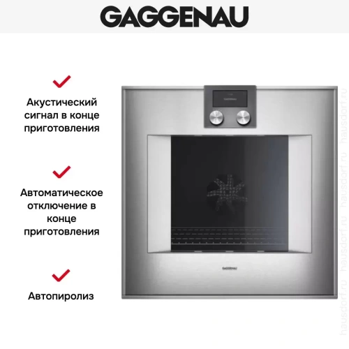 Духовой шкаф Gaggenau BO 420-111 фото 4