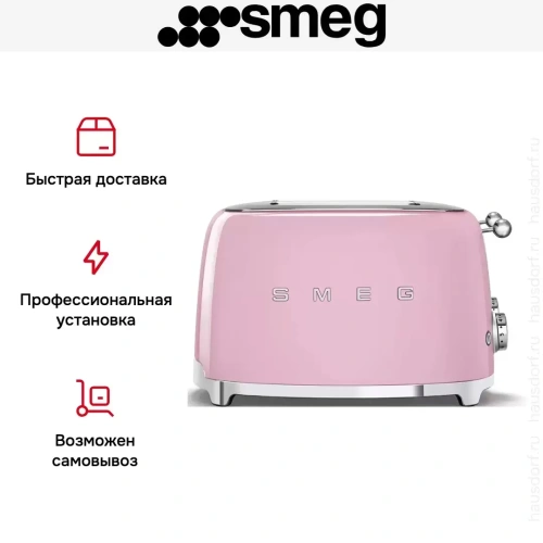 Тостер Smeg TSF03PKEU фото 4