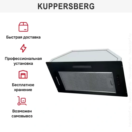 Встраиваемая вытяжка Kuppersberg INTOUCH 60 B фото 6