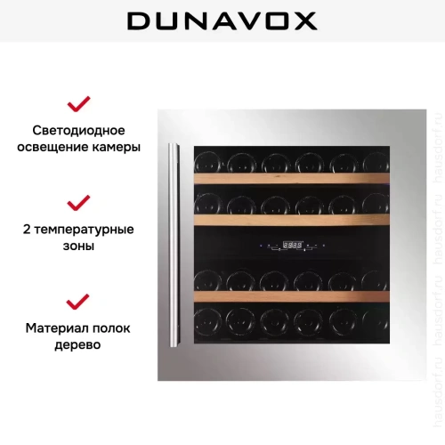 Винный шкаф Dunavox DAVS-25.63DSS фото 6