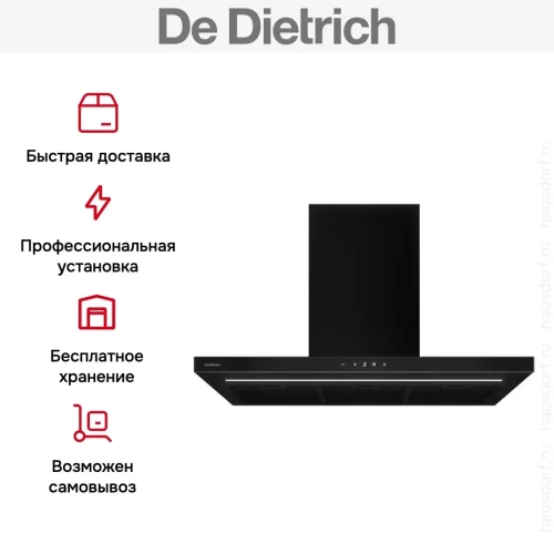 Вытяжка De Dietrich DHB49740B фото 8