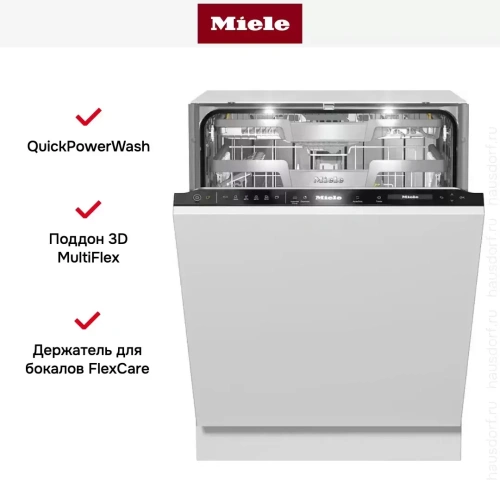 Встраиваемая посудомоечная машина Miele G7690 SCVi фото 4
