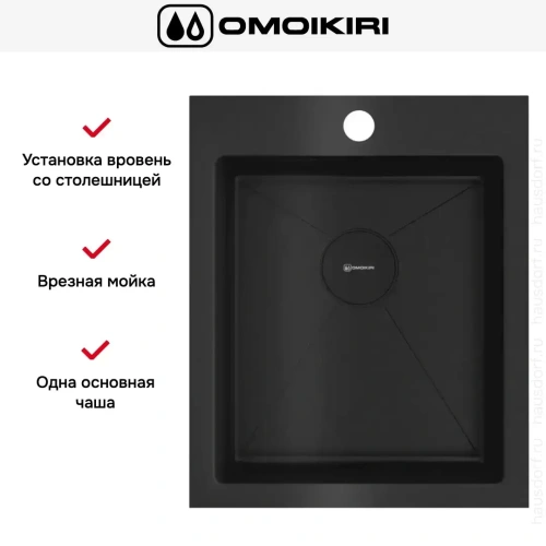 Мойка Omoikiri Akisame 41 GB фото 2