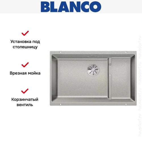 Мойка Blanco SUBLINE 700-U Level SILGRANIT отводная арматура InFino® жемчужный фото 3