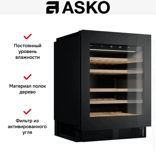 Встраиваемый винный шкаф Asko WU886G1ENB1 фото 10