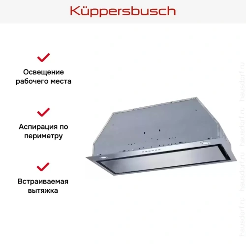 Встраиваемая вытяжка Kuppersbusch LB 8650.1 E фото 3