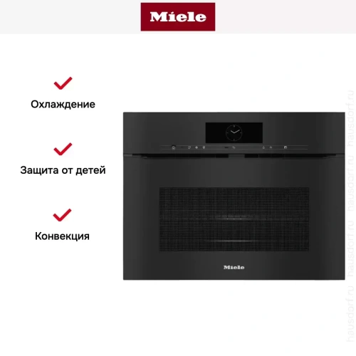 Духовой шкаф Miele H 7840 BMX OBSW новый с витрины фото 7