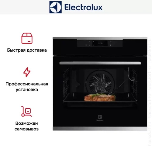 Духовой шкаф Electrolux KOEBP39WX фото 9