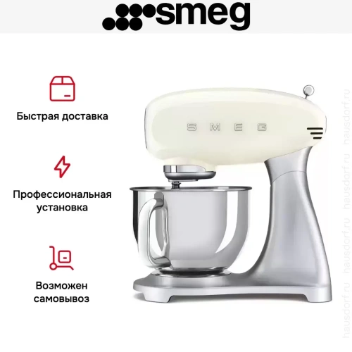 Планетарный миксер Smeg SMF02CREU фото 12