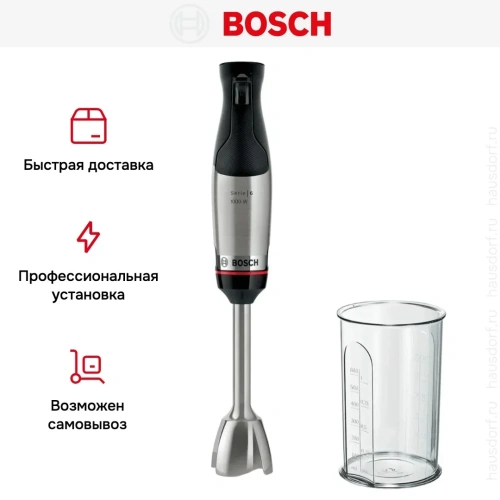 Блендер Bosch MSM6M610 черный фото 12