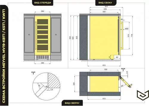Винный шкаф Meyvel MV19-KWT1 фото 10
