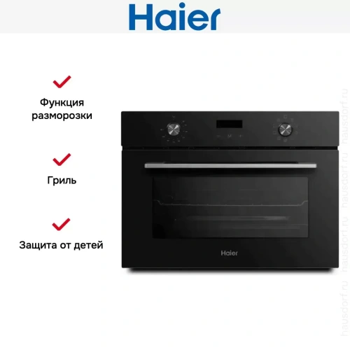 Электрический духовой шкаф Haier HOY-P09NCGB фото 5