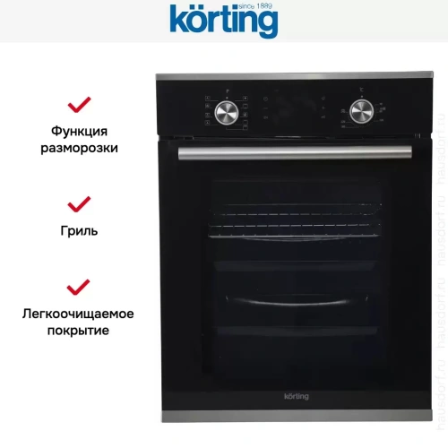 Духовой шкаф Korting OKB 7951 CMN фото 2